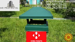 Флюгарка  зеленого цвета  РАЛ 6005 матовая.