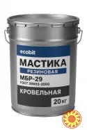 Мастика на резиновой основе МБР-29 Ecobit ГОСТ 30693-2000 Кровельная