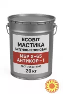 Мастика битумно-резиновая МБР Х 65 Антикор-1 Ecobit ГОСТ 30693-2000 20 кг