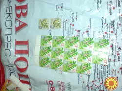 Марки Укр нова прридатни для обороту колекцция!