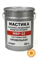 Мастика битумная жидкая резина МБР-32 Ecobit ГОСТ 30693-2000 Кровельная 20 кг