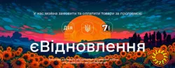Евидновлення Кровля Фасад кровельние работы Днепр