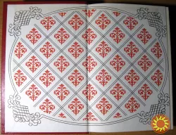 Искатель приключений (Роман) Ксавье де Монтепен