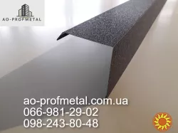 Ветровая планка на крышу.