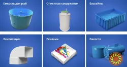 PromPlastik — пластикові ємності і контейнери для будь-яких задач