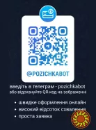 Позика на карту під 0 відсотків швидко за 10 хв.| Кредит онлайн на будь які потреби - Позичкабрт
