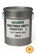 Мастика МБР Х Ecobit Универсал-3 ГОСТ 30693-2000 Изоляционное покрытие 20 кг
