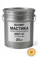 Мастика битумно-резиновая кровля МБР-41 Ecobit ГОСТ 30693-2000 20 кг