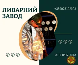 Промислові деталі будь-якої складності та геометрії на замовлення
