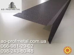 Торцева планка для мякої кровлі.