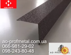 Торцева планка для мякої кровлі.