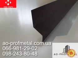 Планка торцева для металочерепиці від виробника.