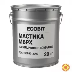 Мастика МБРХ Ecobit ГОСТ 30693-2000 Изоляционное покрытие 20 кг