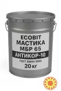 Мастика МБР 65 Ecobit Антикор-10 ГОСТ 30693-2000 Антикоррозионная 20 кг
