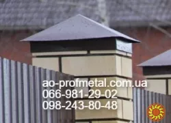 Колпак на столб забора пирамидальный.