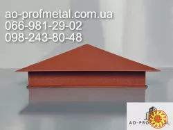 Колпак на столб забора пирамидальный.