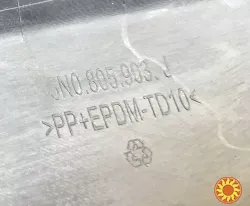 Бу спойлер бампера переднего Vw Tiguan 1 рестайлинг 5n0805903j