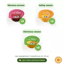 ВітамініЯ - сімейне виробництво чаю. Фруктово-ягідний чай. Вітамікси. Концентрати для лимонаду
