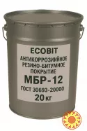 Антикоррозийное резино битумное покрытие МБР-12 Ecobit ГОСТ 30693-2000