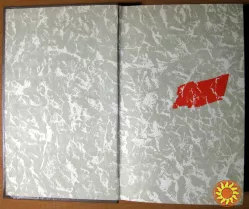 ЦЕМЕНТ (Роман) Ф.В.Гладков