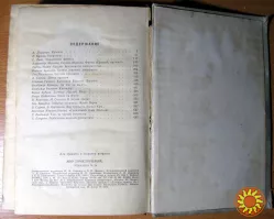 Мир приключений (Альманах)