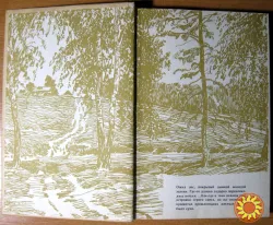 Избранное. Аркадий Гайдар