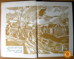 Избранное. А.П. Платонов