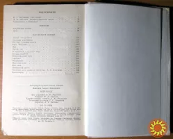 Избранное. А.П. Платонов