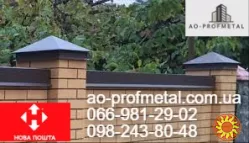Колпаки и парапеты из профнастила под заказ.