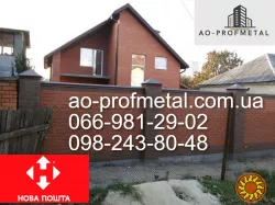 Колпак + парпет от завода производителя.