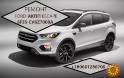 Діагностика та ремонт АКПП Ford Escape 6F35 # CV6P7000VD