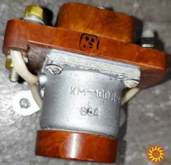 Куплю контактори КМ-100Д-В