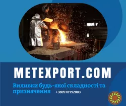 Изготовление чугунных колосников и колосниковых решёток