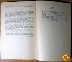 Комедії. Мольєр