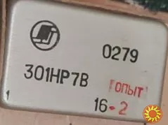 мікросхеми, фільтри