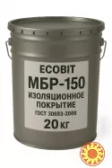 Мастика МБР 150 Ecobit ГОСТ 30693-2000 Изоляционное покрытие