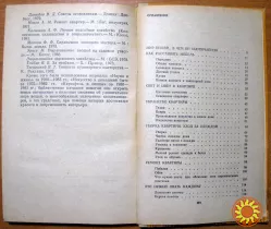 ВАШ ДОМ. А.С.Гурова