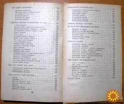 ВАШ ДОМ. А.С.Гурова