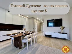 Дуплекс з ремонтом, меблями і технікою на Петропавлівській Борщагівці