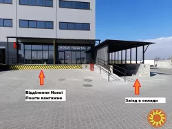 Оренда новий склад з рампою Буча від 285 кв. м. Індустріальний парк «КИТ»