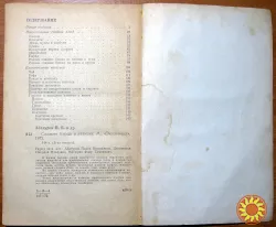 СЛАДКИЕ БЛЮДА И НАПИТКИ.   П.В.Абатуров, Н.П.Цыпленков, Ф.С.Митюрин