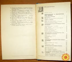 ВАШЕ ЖИЛИЩЕ. М.И. Барановский