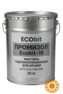 Мастика гидроизоляционная для крыши ПРОМИЗОЛ Ecobit -18 ДСТУ Б В.2.7-108-2001