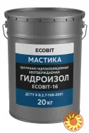 Мастика битумная гидроизоляционная неотверждаемая ГИДРОИЗОЛ Ecobit-16 ДСТУ Б В.2.7-108-2001