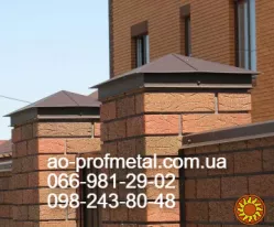 Парапеты металлические на забор.