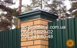 Парапеты металлические на забор.