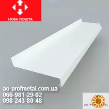 Отливы белые на окна, Оконные отливы 350 мм.