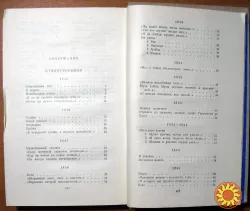 Стихотворения и поэмы.    Николай Алексеевич Некрасов