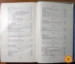 Стихотворения и поэмы.    Николай Алексеевич Некрасов