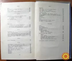 Стихотворения и поэмы.    Николай Алексеевич Некрасов
